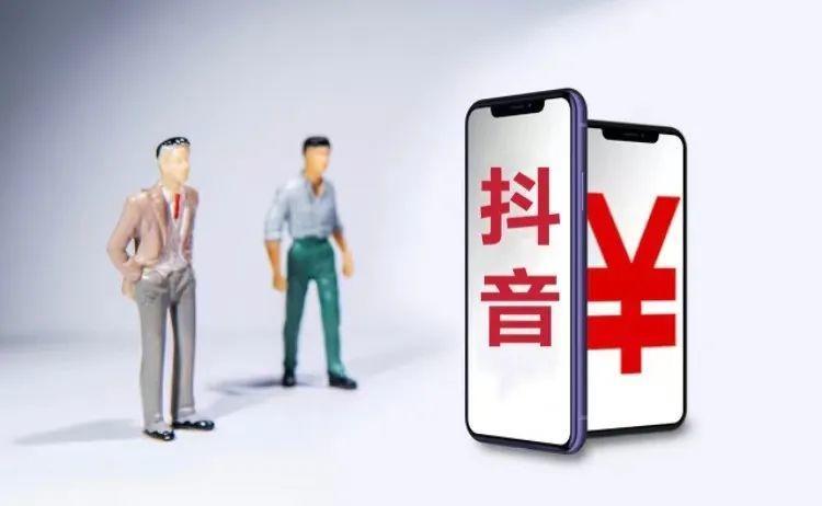 普通人想玩抖音，什么方法能快速赚钱？