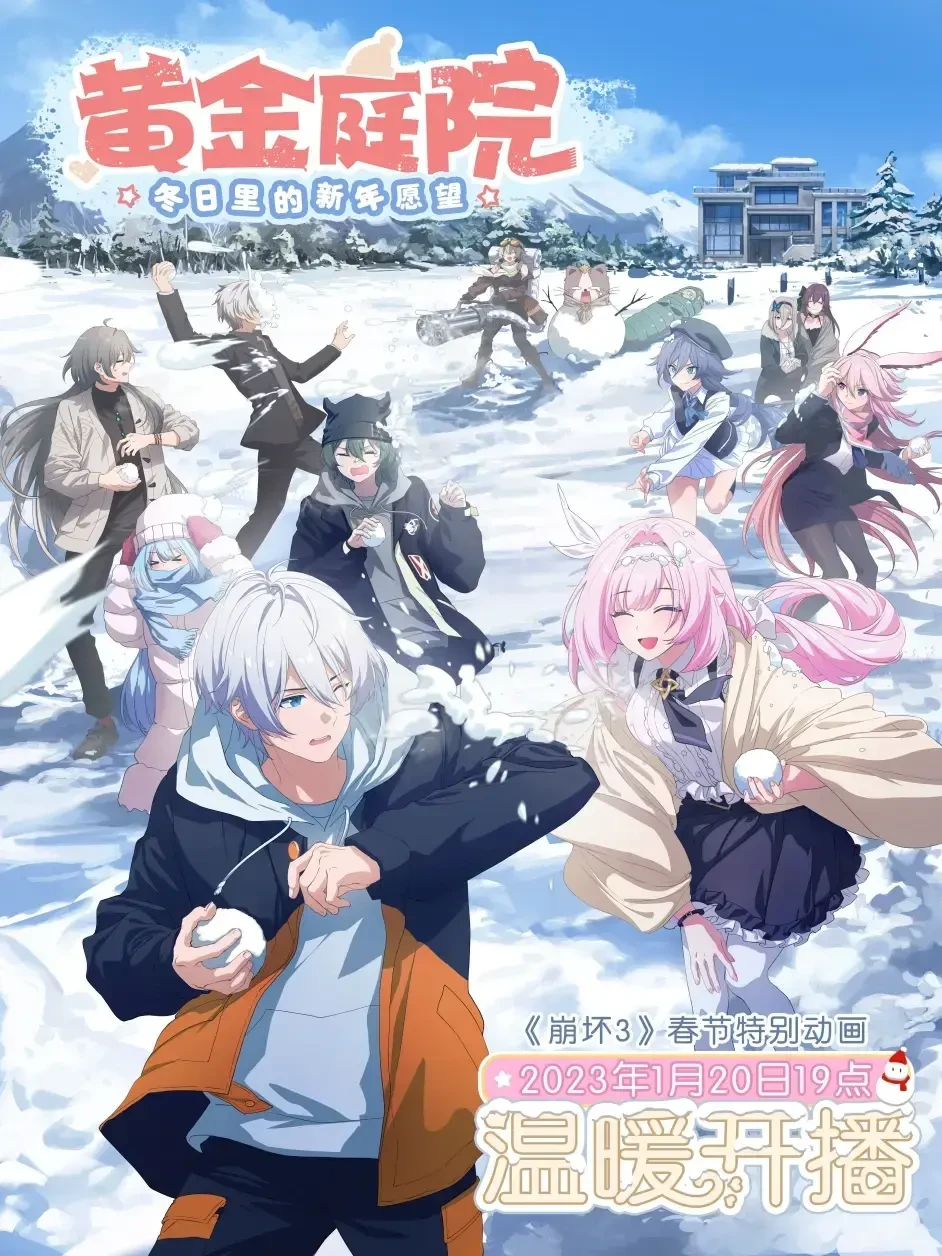 023年3月番剧评分状况"