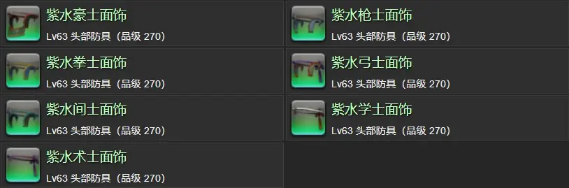 08月13日 第185周时尚品鉴预告预测 哔哩哔哩 08月13日 第185周时尚品鉴预告预测 哔哩哔哩
