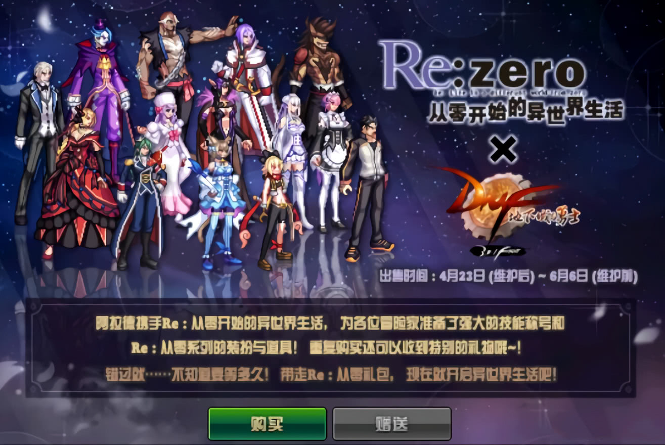 DNF:新一轮签到季来临,送黄金书灿烂徽章,平民