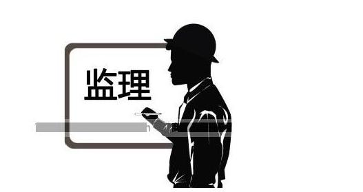 手把手教你如何写监理工作总结(监理知识)