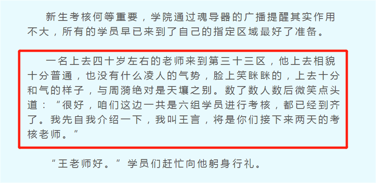 斗罗大陆再遭群嘲，王言惨遭性转，海神缘相亲怎么办？改成百合吗