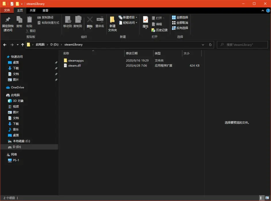 文件结构 哔哩哔哩