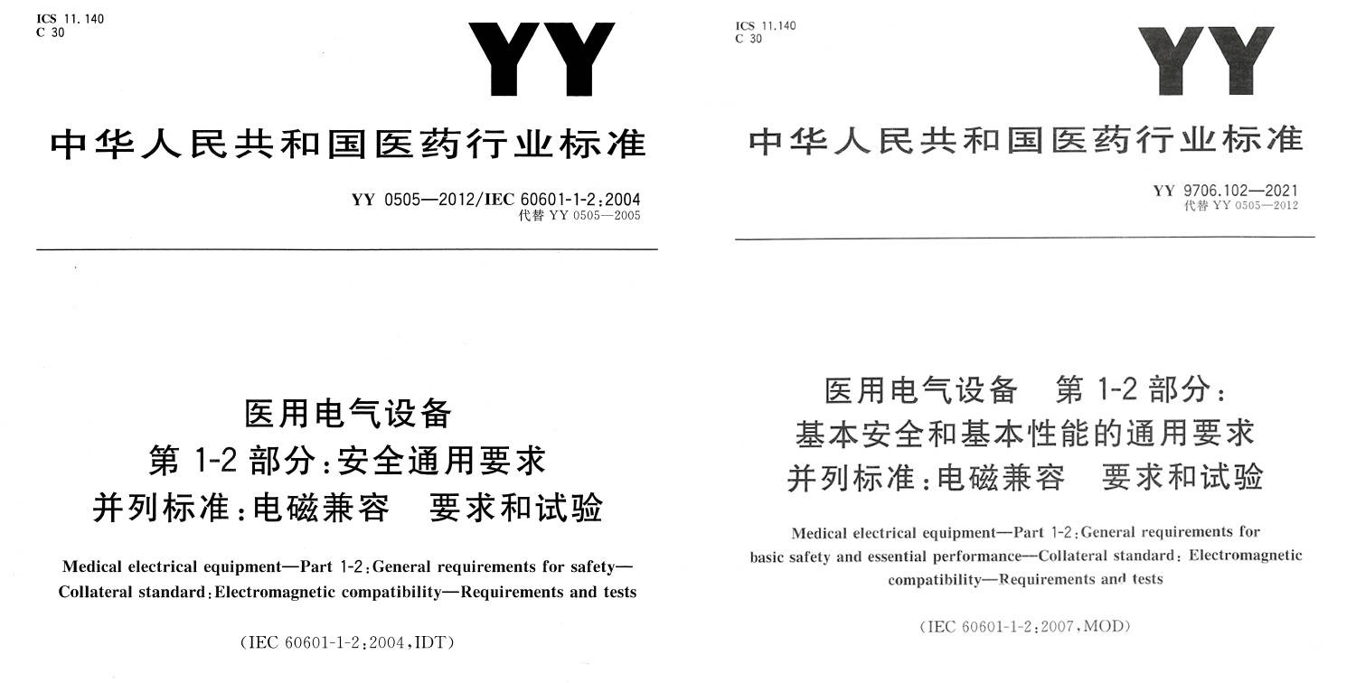 yy-0505-2012-yy-9706-102-2021