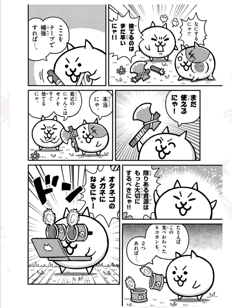 猫咪大战争小漫画 3 哔哩哔哩