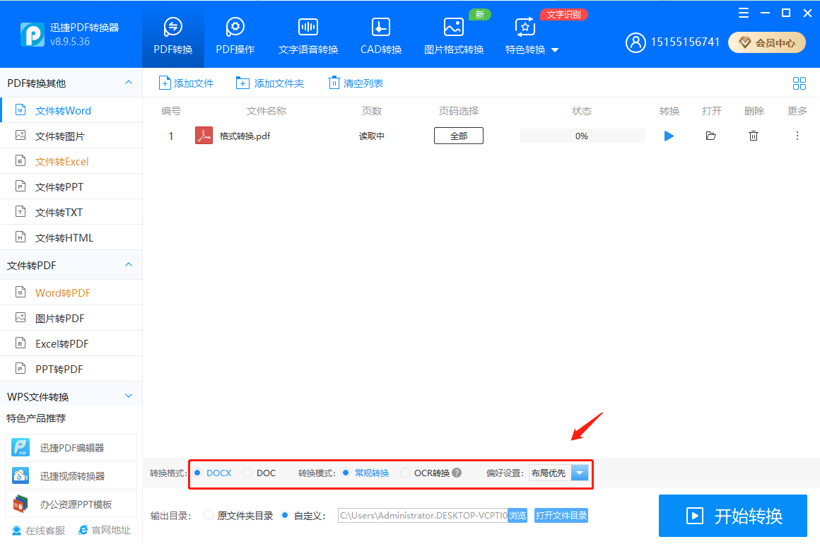  pdf word 