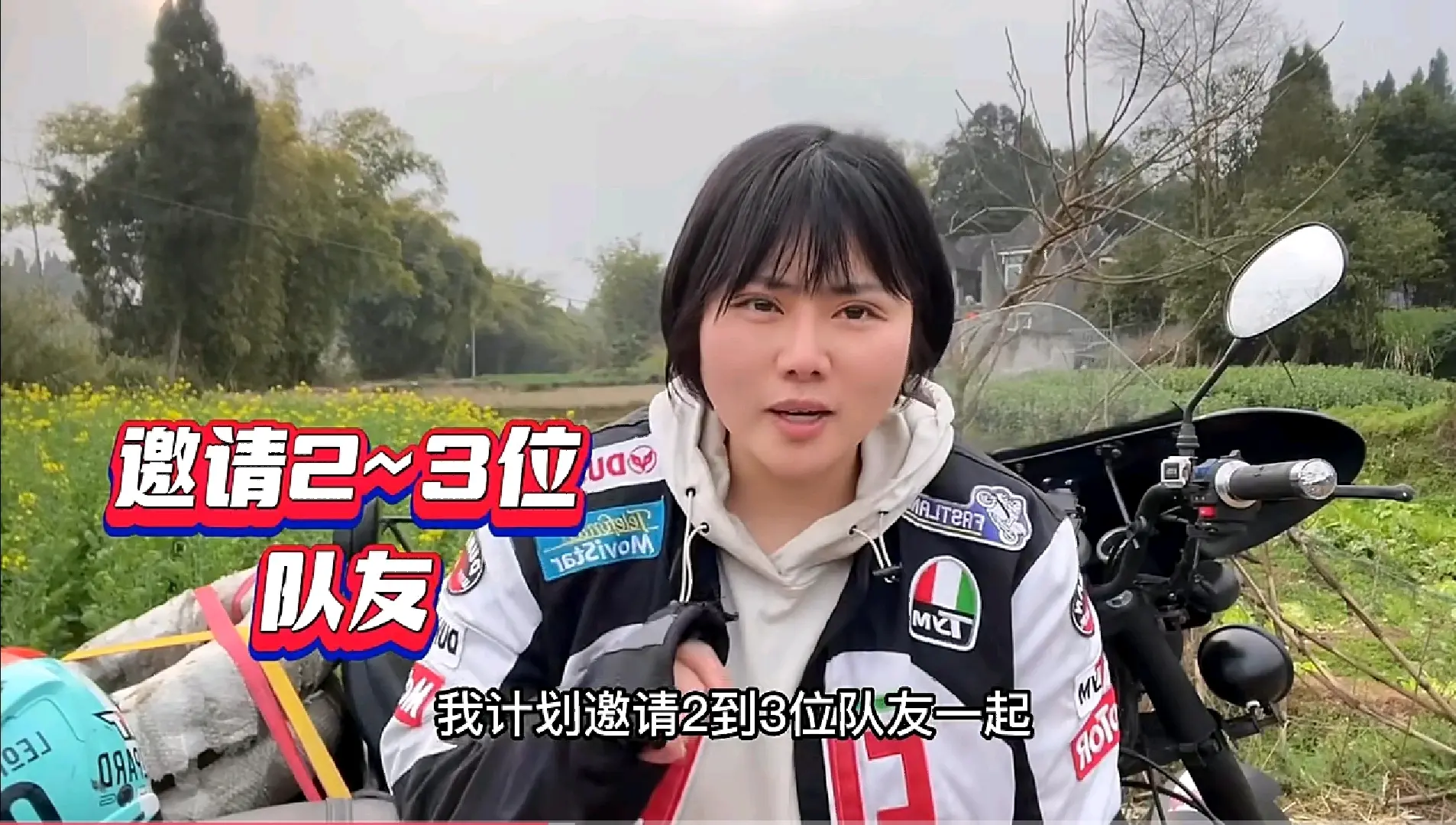 从西藏用车捎回四川的边三轮摩托车,自四川自贡市骑行到重庆市界内时