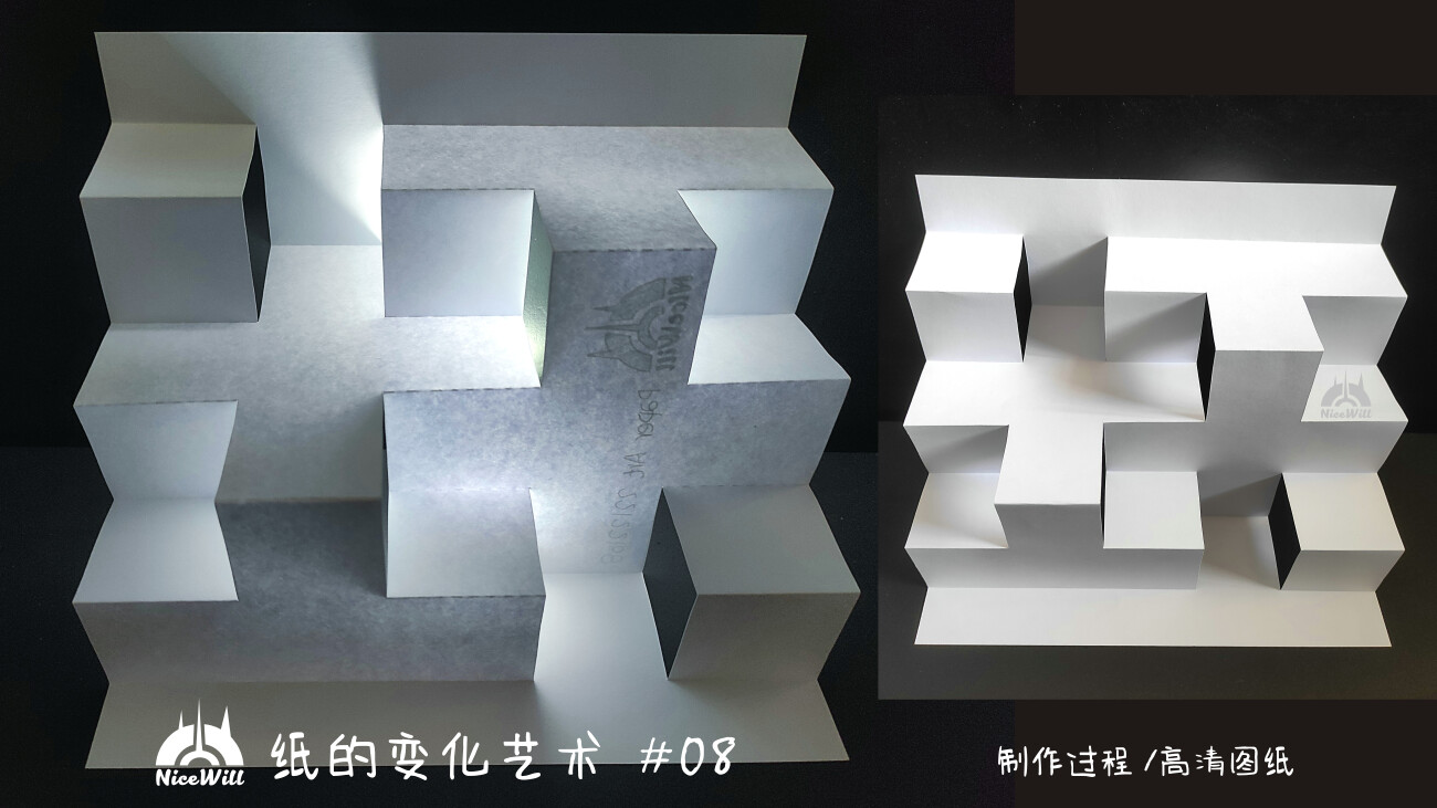 【纸的变化艺术】 #08 作品延展 - 哔哩哔哩