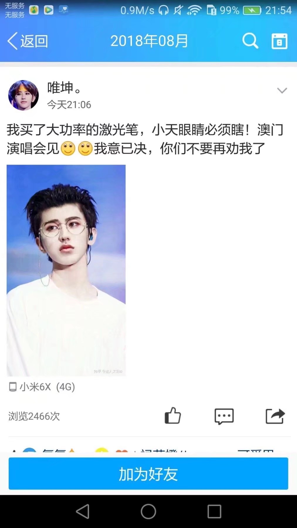 图代表文章