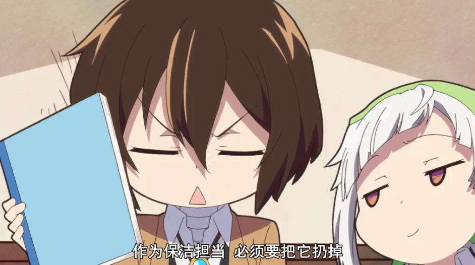 Q版 文豪野犬汪 开播 当主角们 犬化 后 太宰治太可爱了 哔哩哔哩