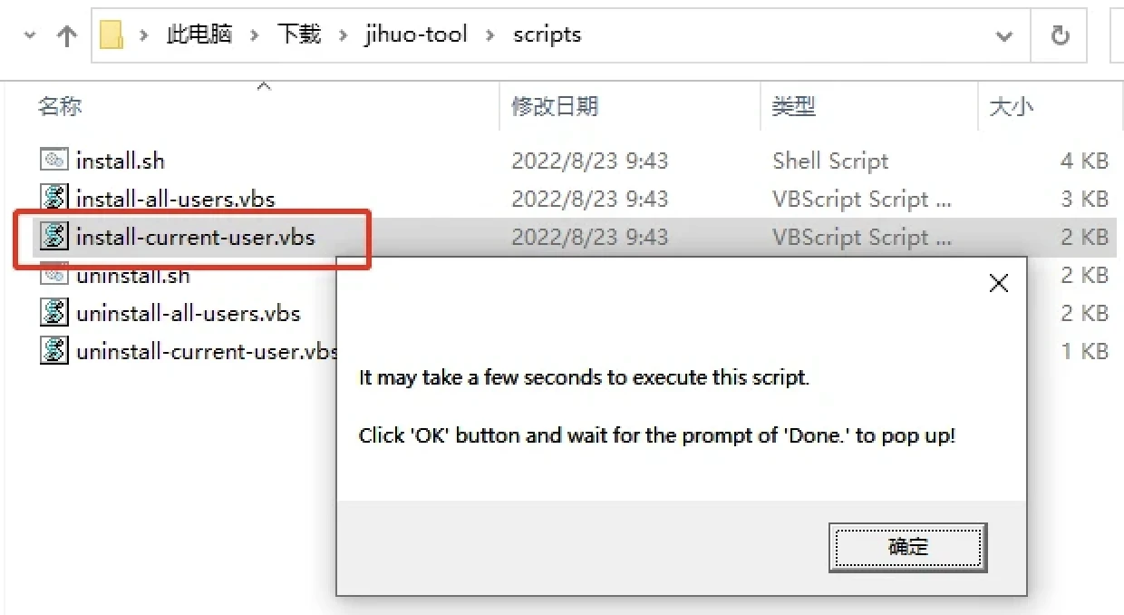 PhpStorm破解