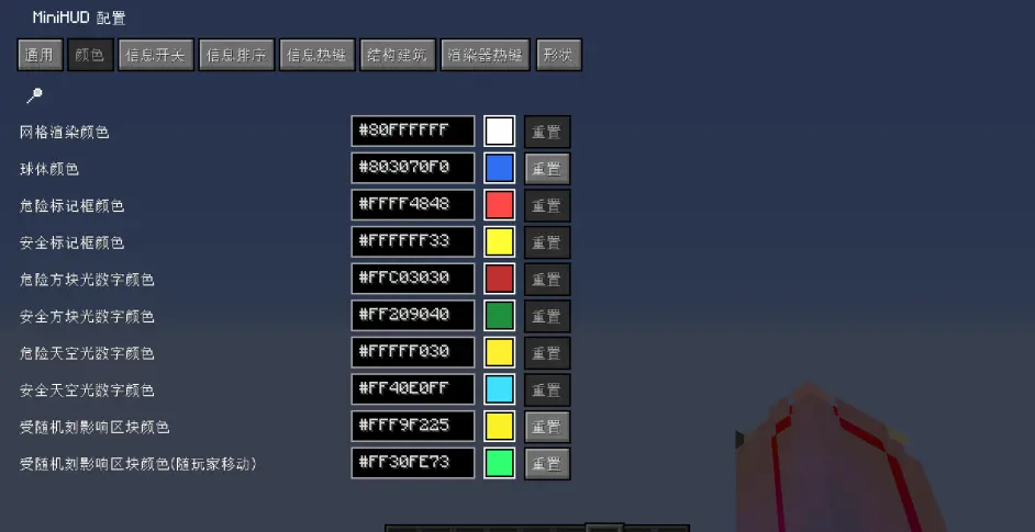多版本通用 Masa全家桶全中文意译汉化资源包 哔哩哔哩