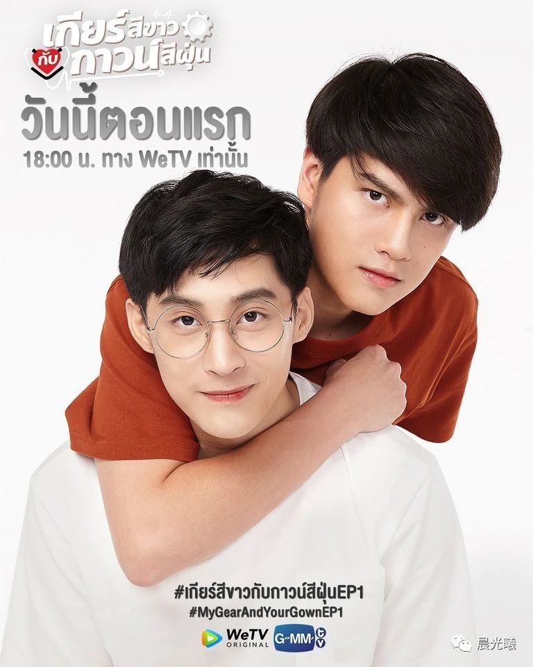 喜欢男孩的男主竟然教人如何撩妹 | 白色齿轮