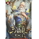 【三国杀大周天】【1.1.1.14.5】三国杀斗地主：恭喜发财 · 寿