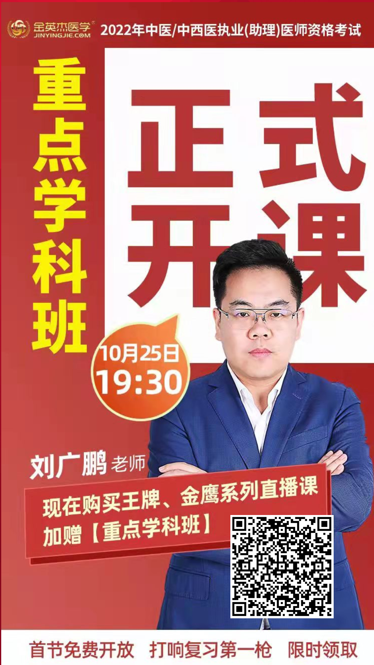 15年全国医师执业资格证考试报名_执业助理医师考试报名_15医师执业资格证考试报名网