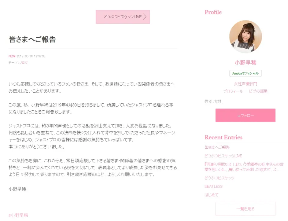 Anitama News Bilibili专栏版 哔哩哔哩