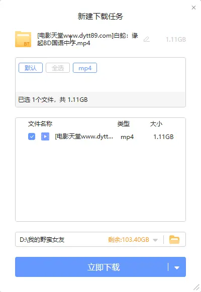 资源 如何找电影和电视zy 想见你 爱的迫降 破产姐妹6季 Bt 下载 在线观看 哔哩哔哩