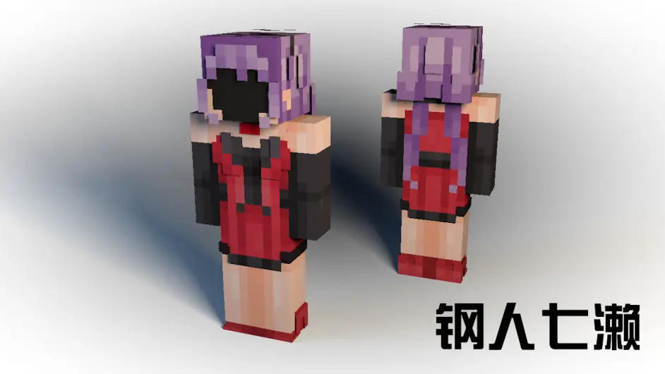 我的世界 Minecraft 自制皮肤虚构推理系列 哔哩哔哩