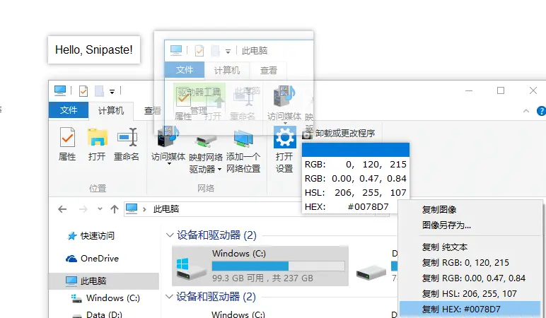 如何让你的电脑 手机更好用 软件推荐和常见问题解决办法 哔哩哔哩