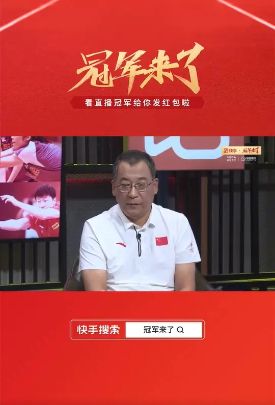 东京奥运会旗手赵帅做客《冠军来了》,上快手看不一样的中国男子