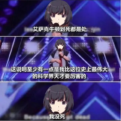 物语缺德笑话拾遗 22 5 哔哩哔哩