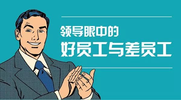 这三种老板,遇见就撤退,别让你的青春被荒废!