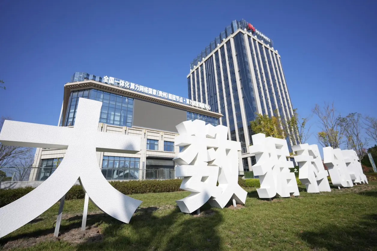 贵阳什么物业公司好(贵阳什么物业公司好一点)