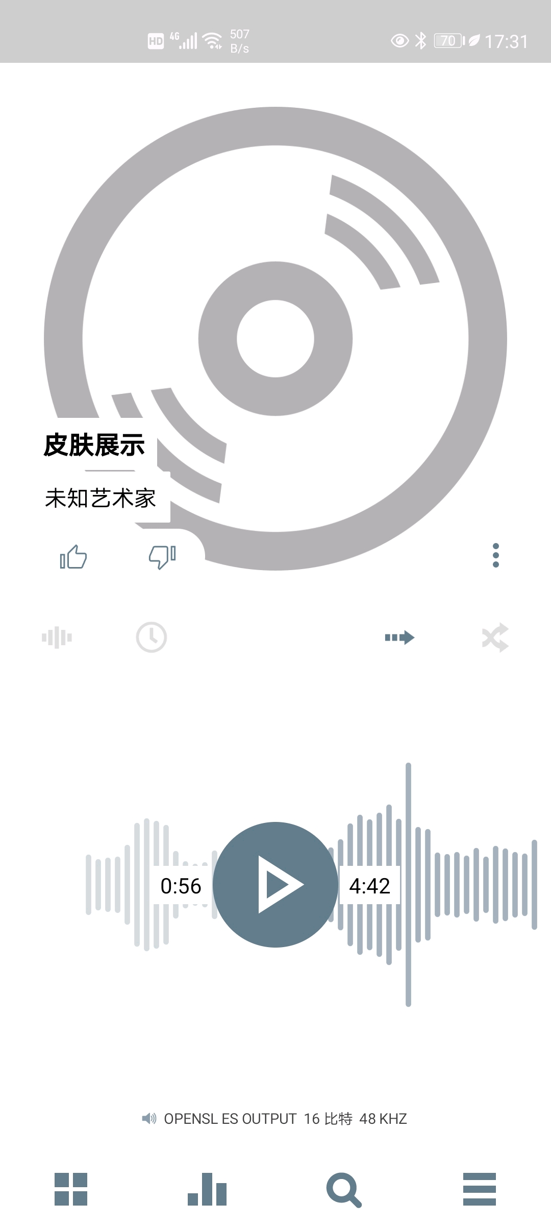 poweramp皮肤分享 哔哩哔哩