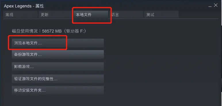 Apex Legends入库steam 国区 教程以及更改语音包 哔哩哔哩