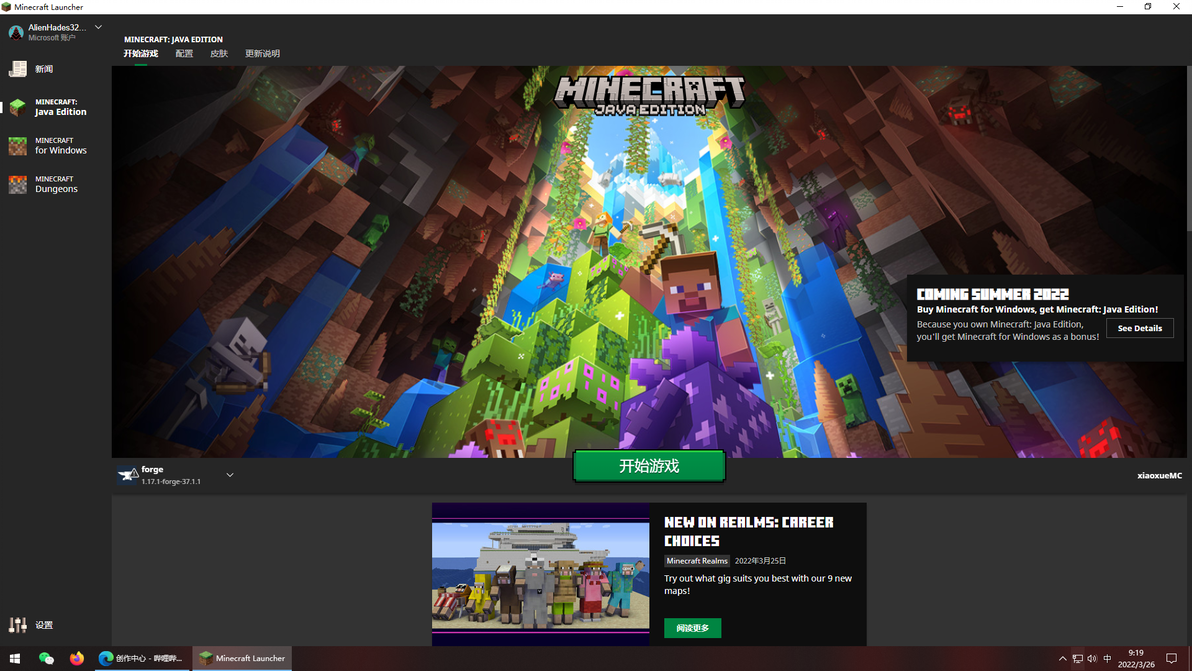 Minecraft Java安装mod方法 - 哔哩哔哩