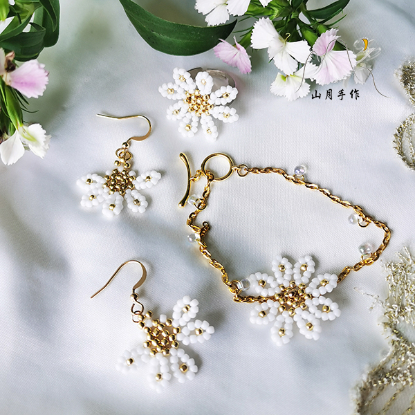 小雏菊串珠系列