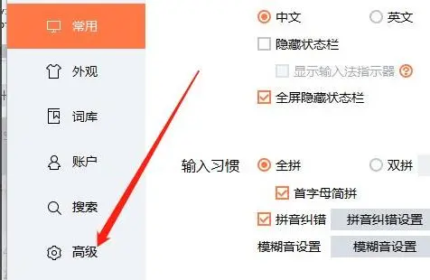 搜狗咋了=搜狗输入法怎么了?