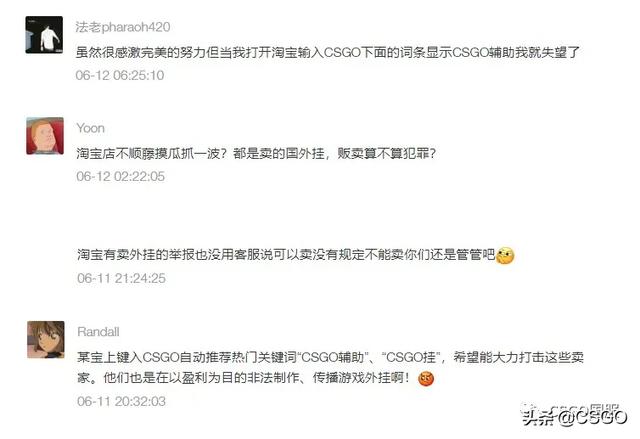 和平精英辅助工具百合花花蕊染色洗得掉吗