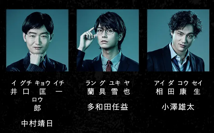 至少 像个人类 简评舞台psycho Pass Vv 哔哩哔哩