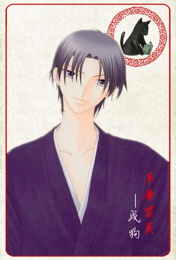 水果篮子 饭团和十三只动物的故事 哔哩哔哩