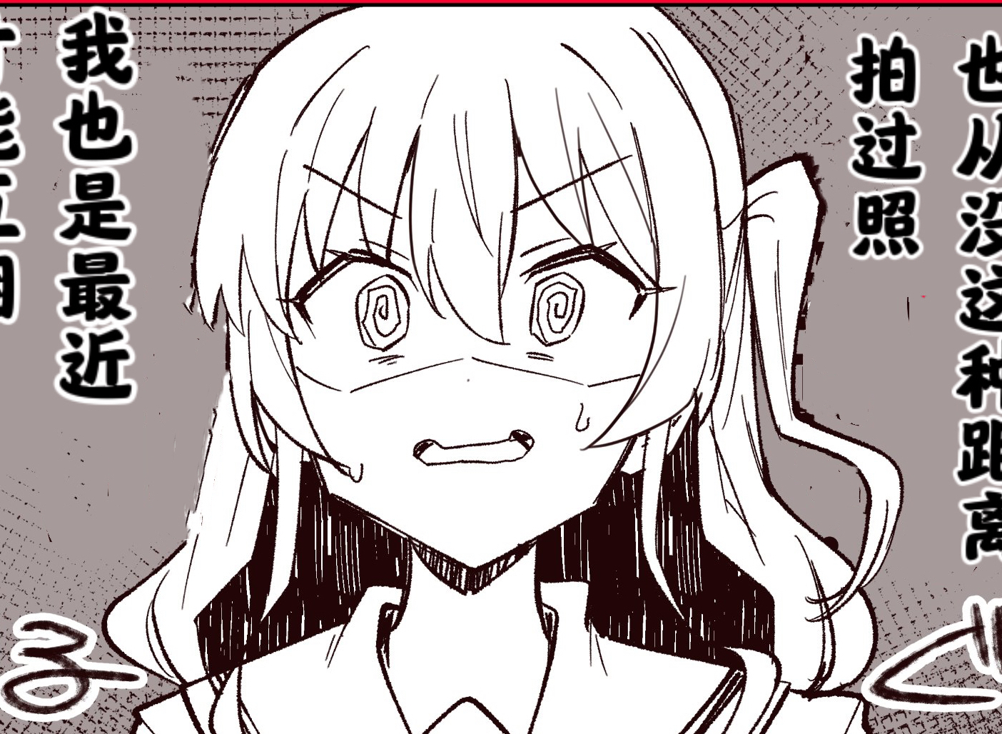 【个人汉化】独占欲爆发喜多女士 波喜多同人 哔哩哔哩