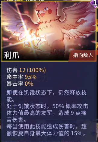 超时空方舟凤凰超详细介绍 上 哔哩哔哩