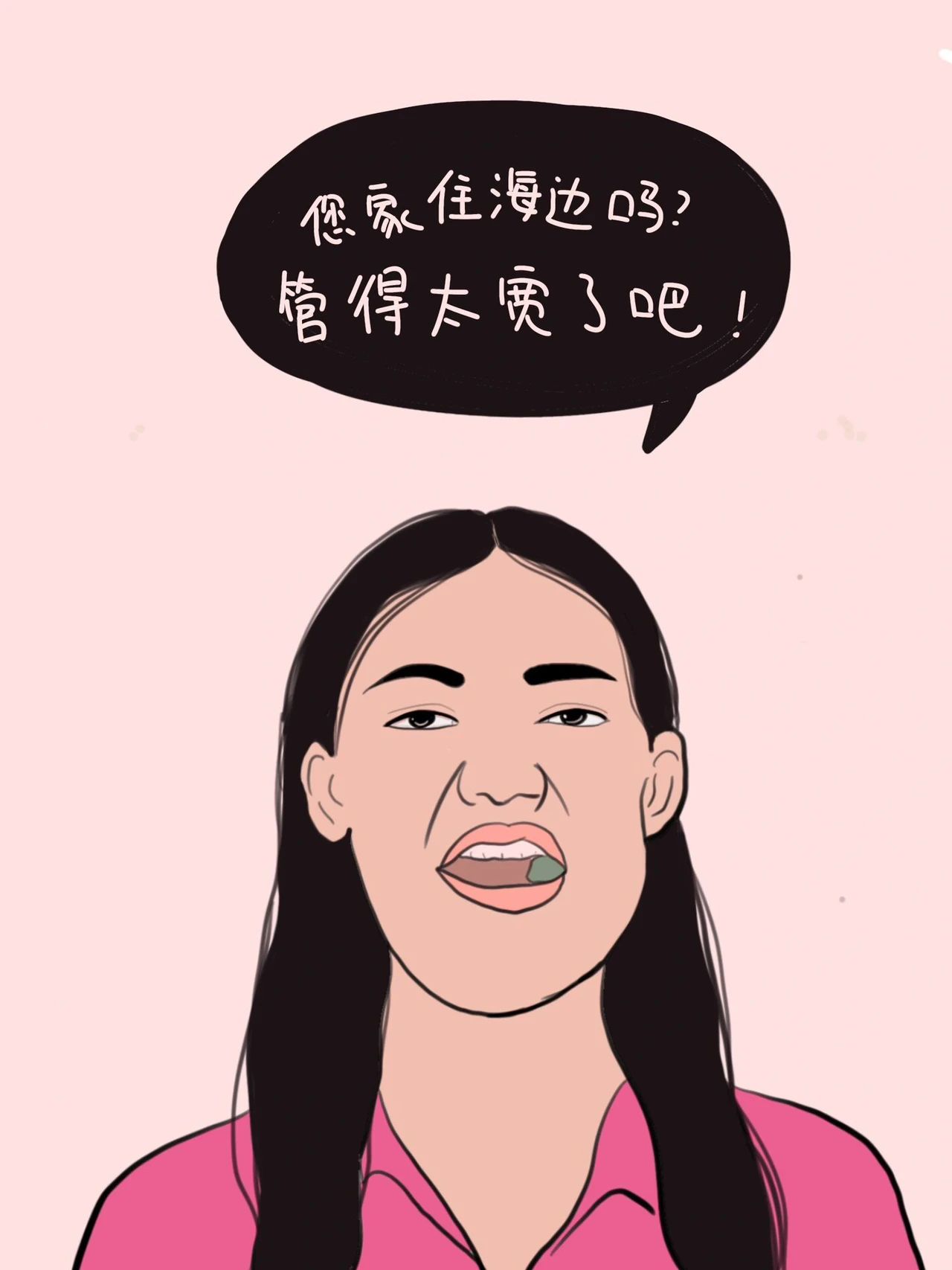 女生过年如何回怼烦人亲戚7