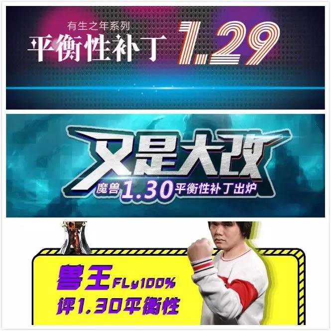 魔坛情报局今天一岁了 关于魔兽与青春的记忆