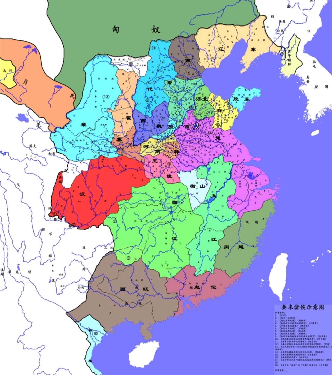 《秦汉史》——公元前206年项羽分封诸侯:分赃不均的后果 - 哔哩哔哩