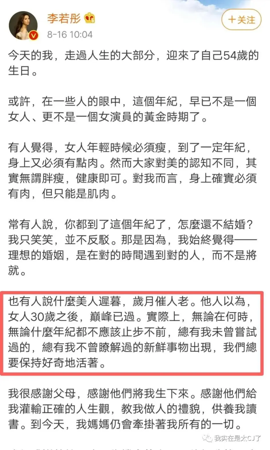 他们的 相爱相杀 也太好看了吧 哔哩哔哩