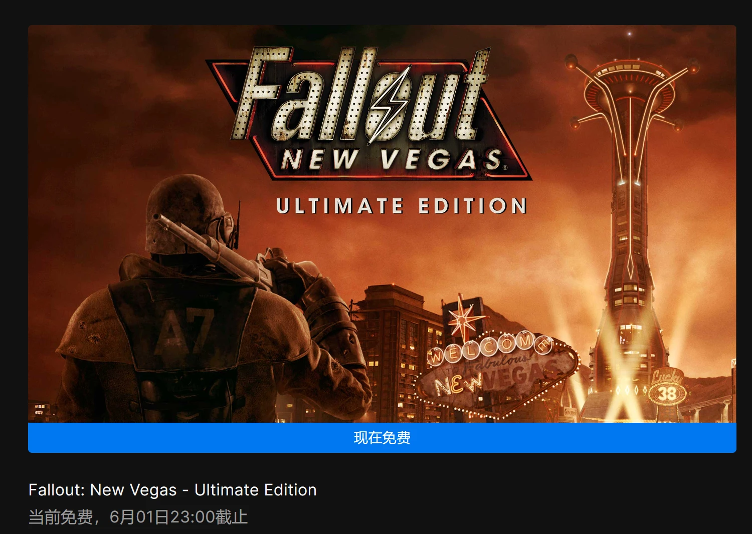 Epic 