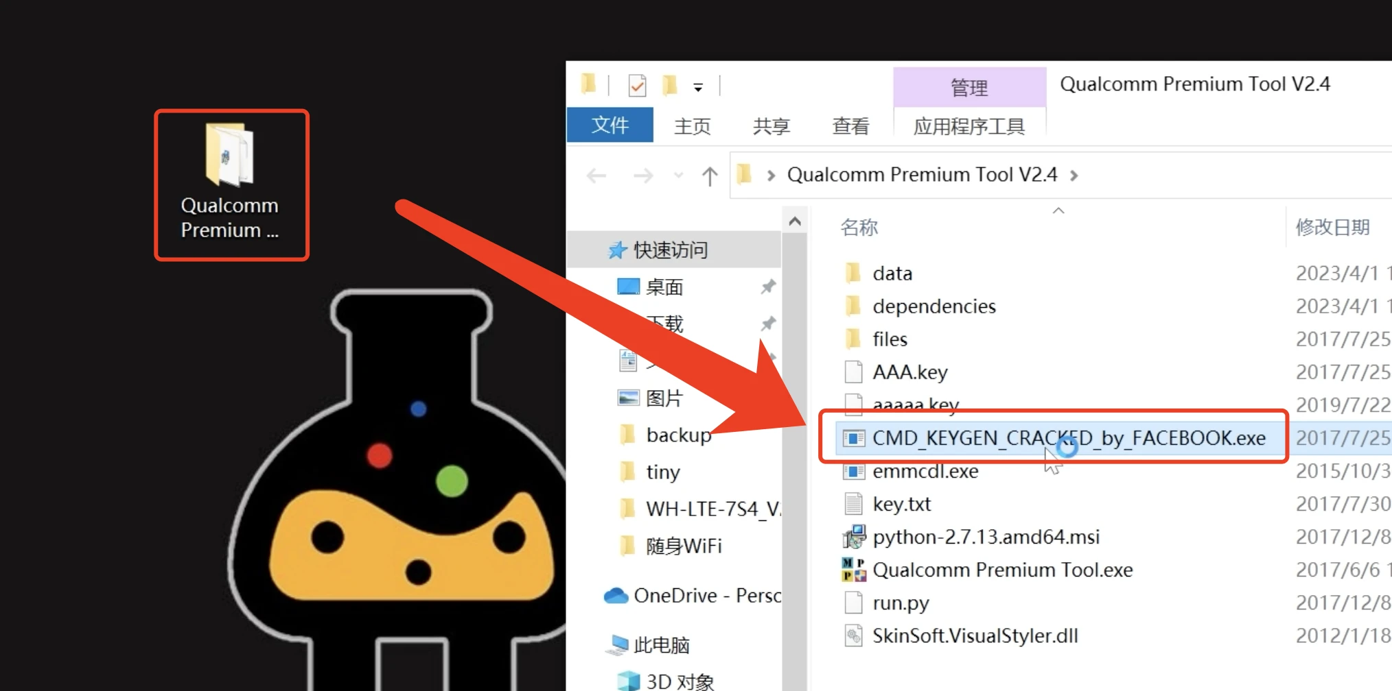  410 wifi ufi103s v05 root qcn 