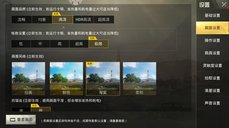 魅族pro7高配版使用一个月感受