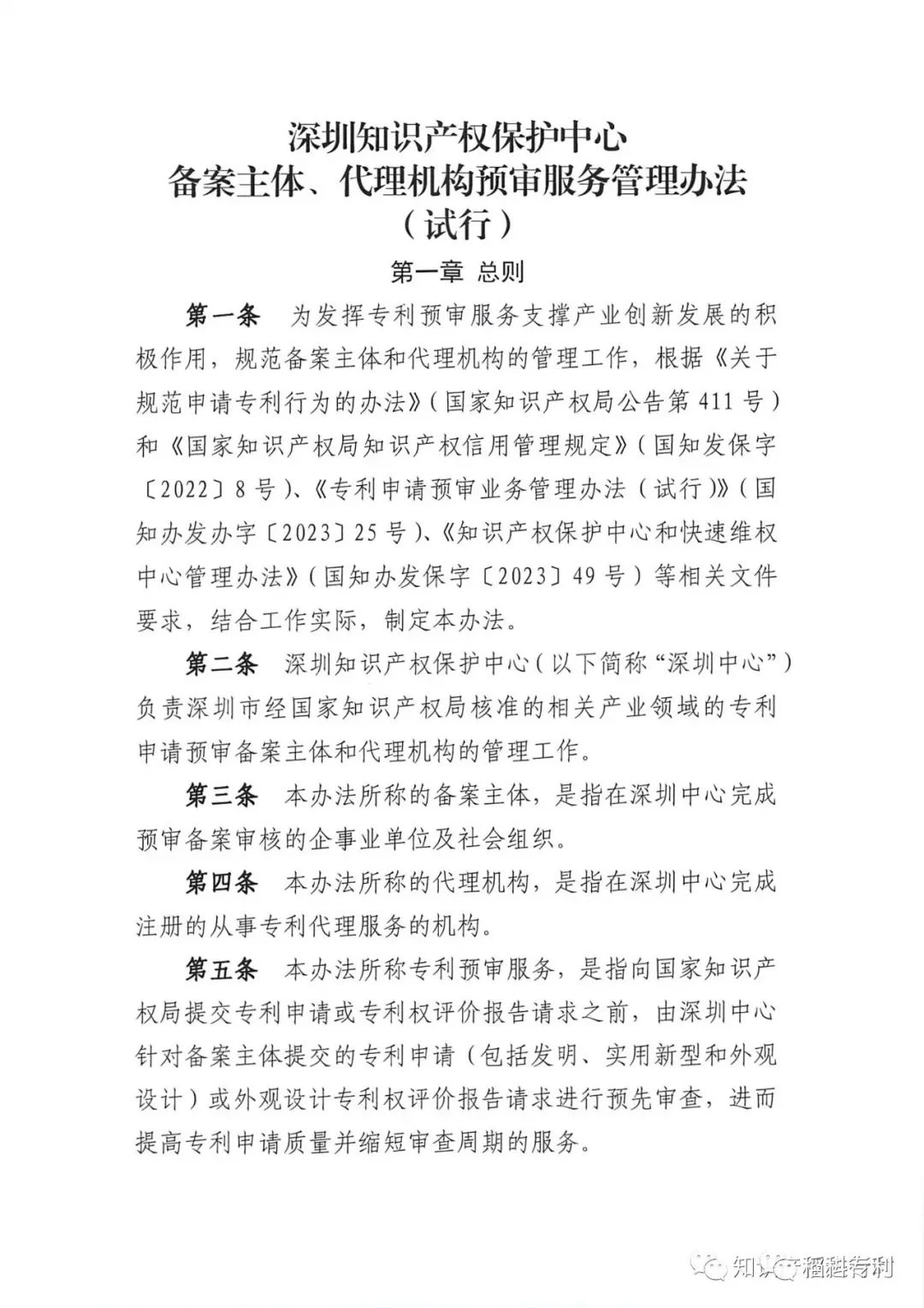商标驳回复审：企业应对策略