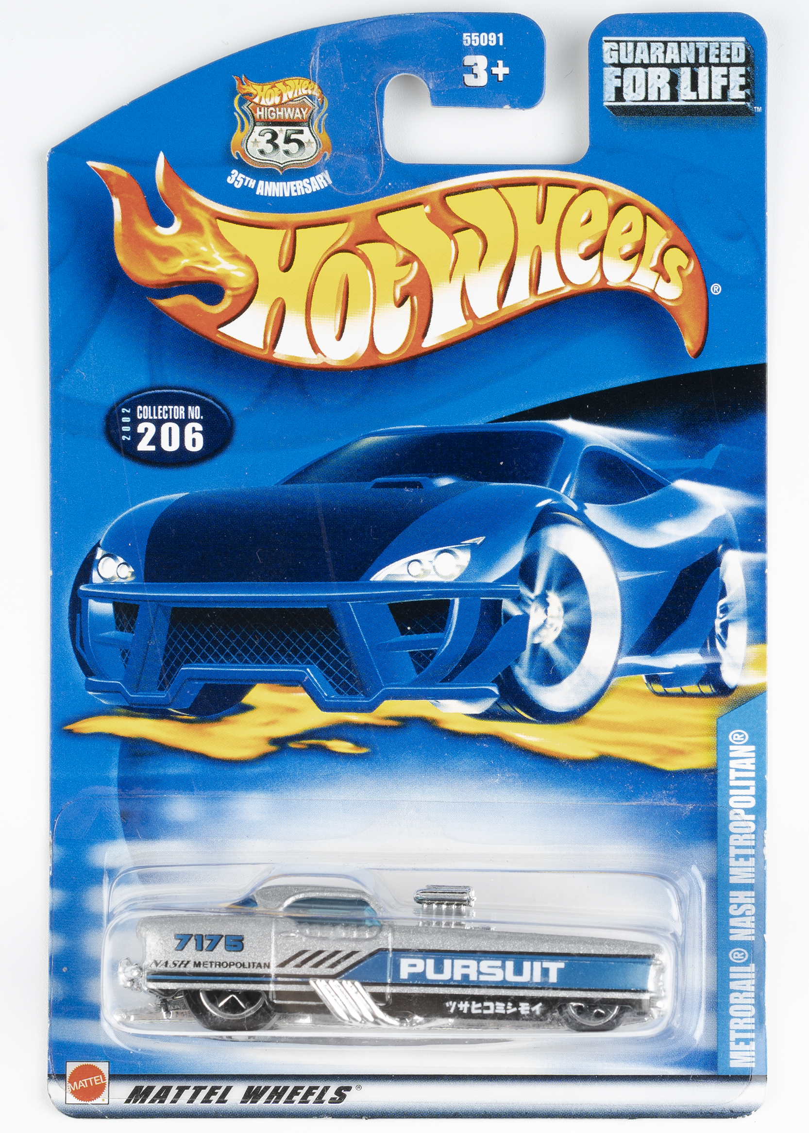 风火轮丨metrorail nash metropolitan