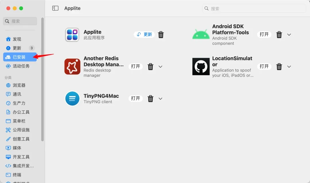 Applite 