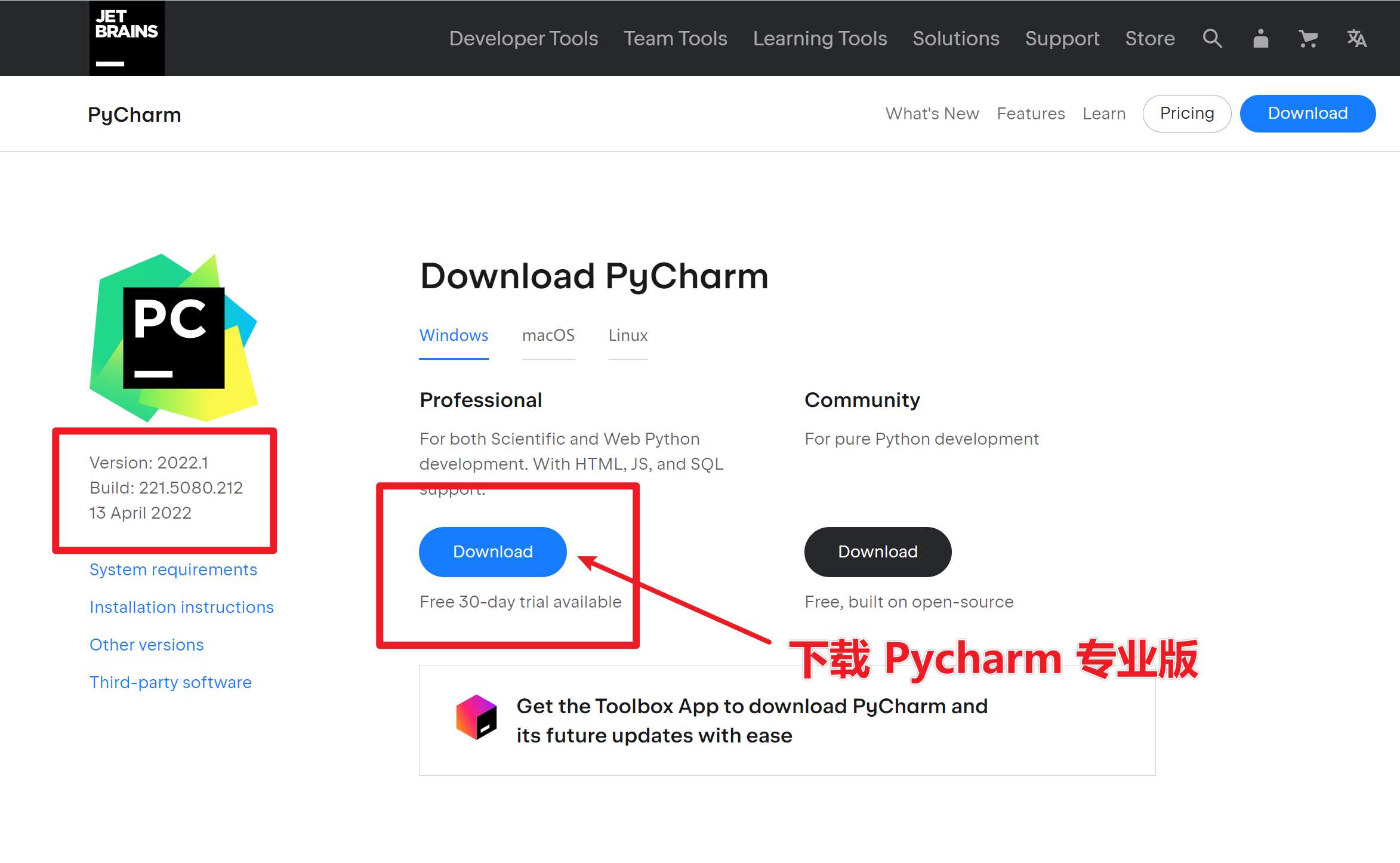 PyCharm 2022.1 激活破解码_安装教程 (2023年3月3日更新~) - 哔哩哔哩