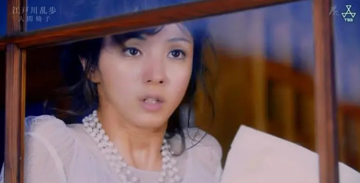 满岛光演男侦探 日本推理之父出新作 哔哩哔哩