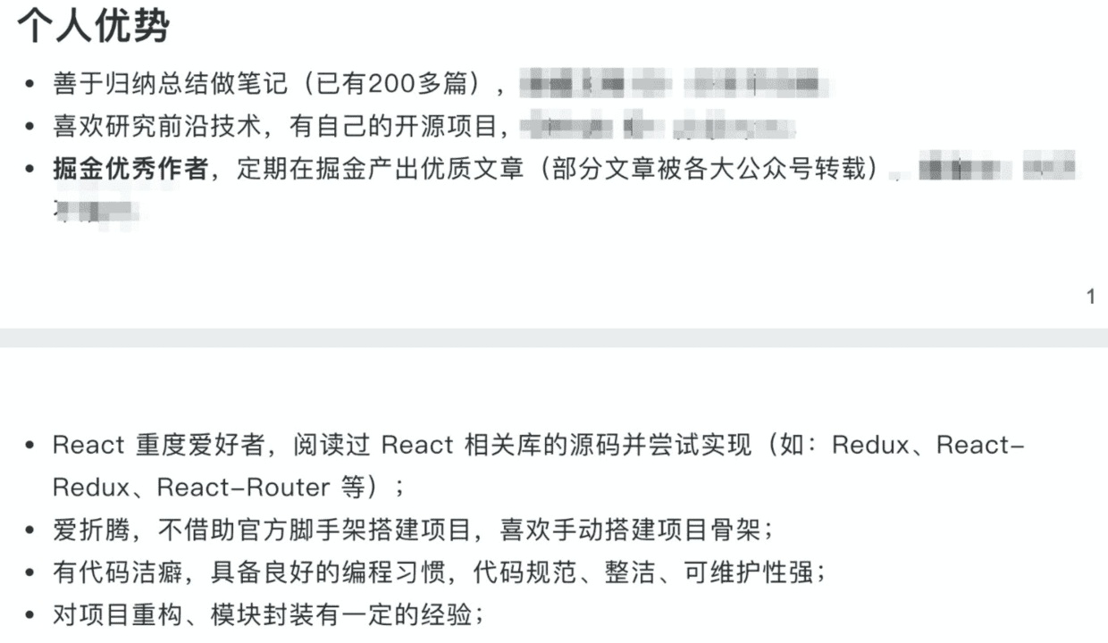 React实战笔记